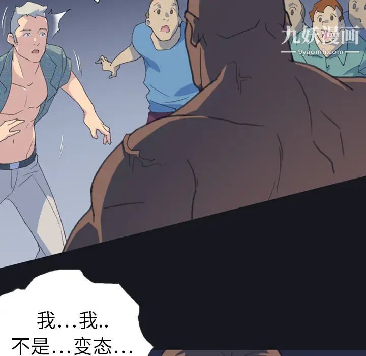 15少女漂流记第1话