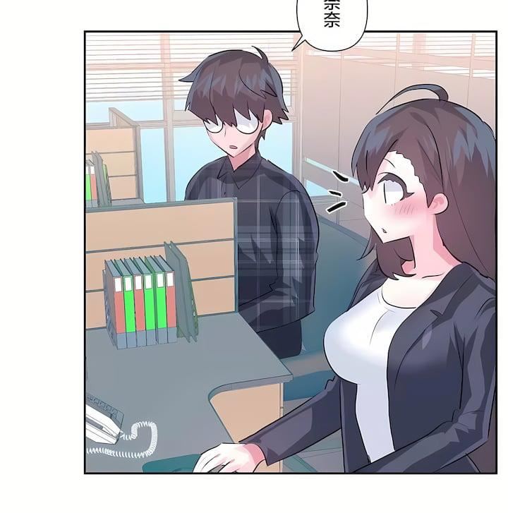 爱爱仙境第三季80话