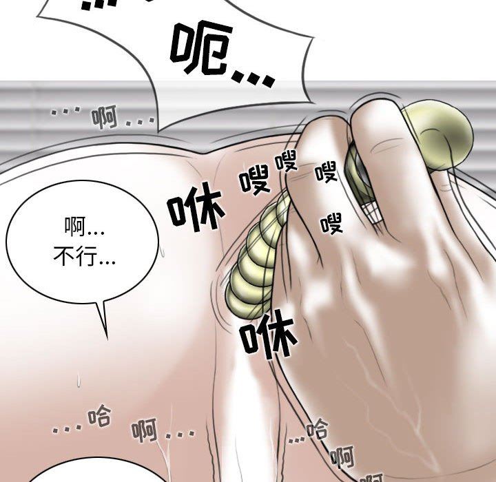 换“友”派对第23话