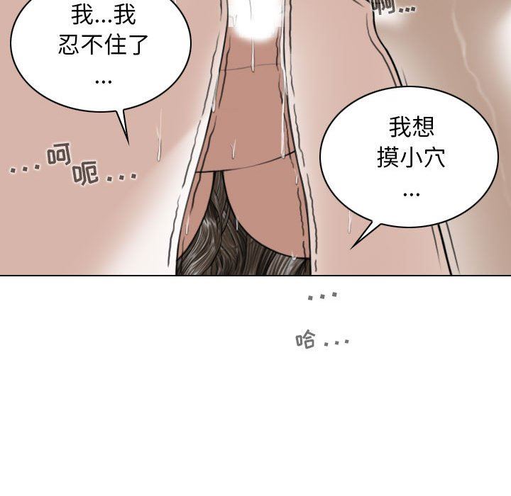 换“友”派对第23话