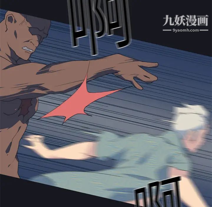 15少女漂流记第2话