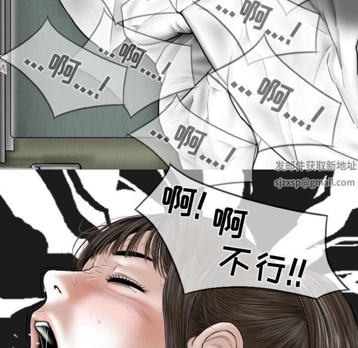 換“友”派對第23話