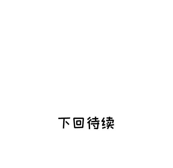 海女第37话