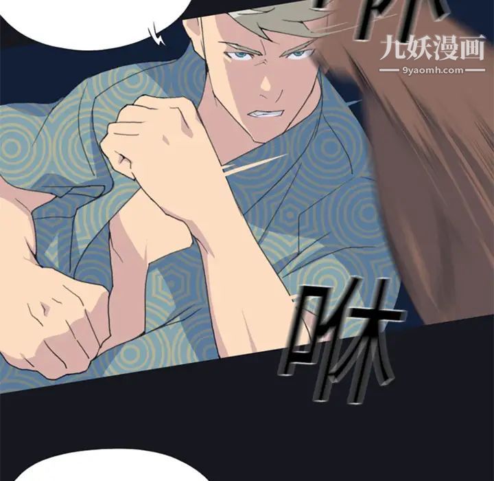 15少女漂流记第2话