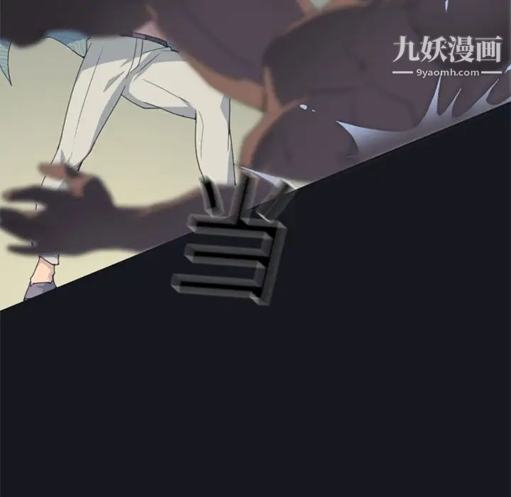 15少女漂流記第2話