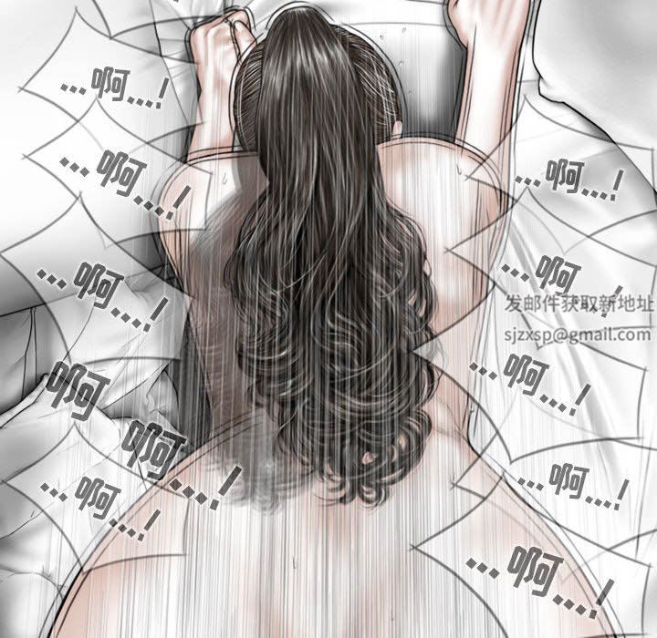 换“友”派对第23话