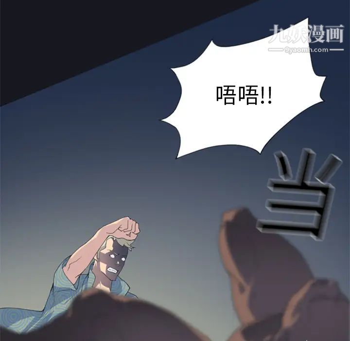 15少女漂流记第2话
