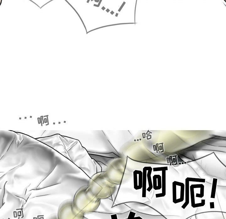 换“友”派对第23话