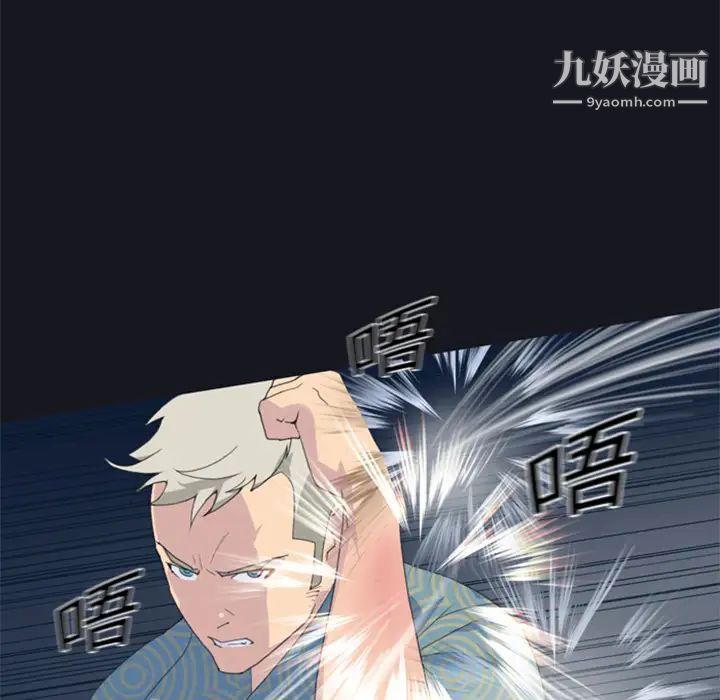 15少女漂流記第2話