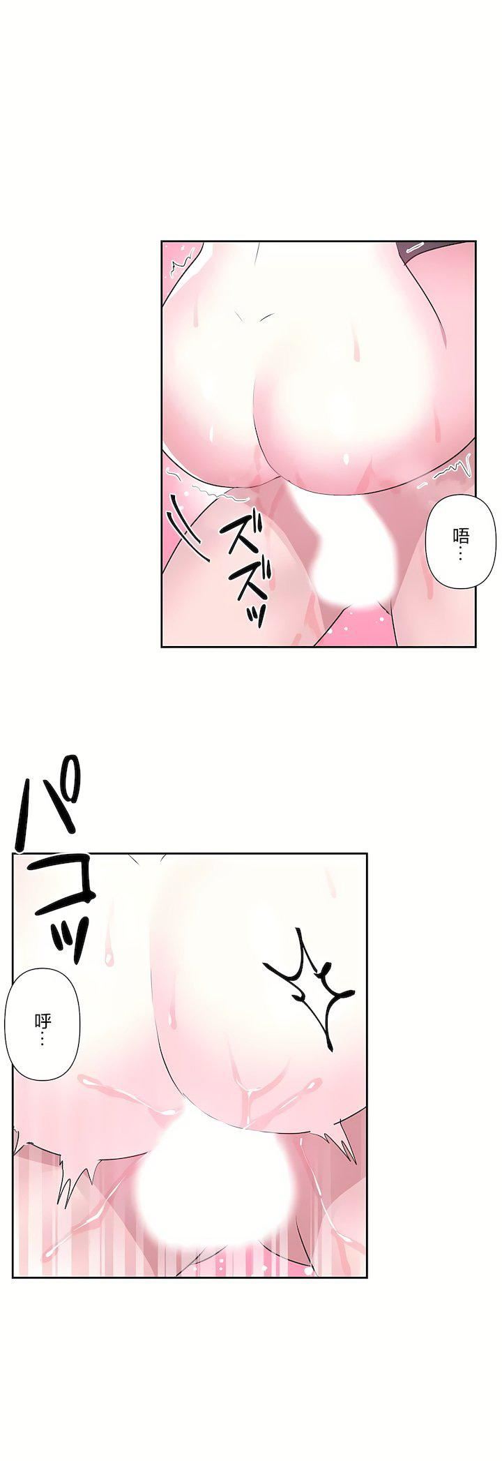 爱爱仙境第三季81话