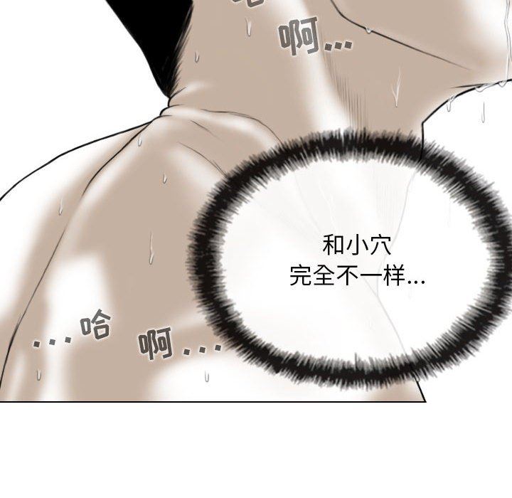 換“友”派對第23話