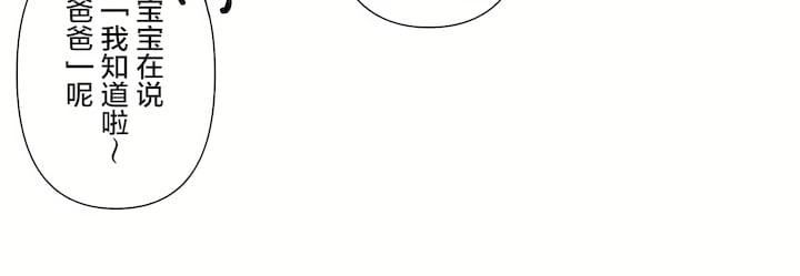 愛愛仙境第三季81話