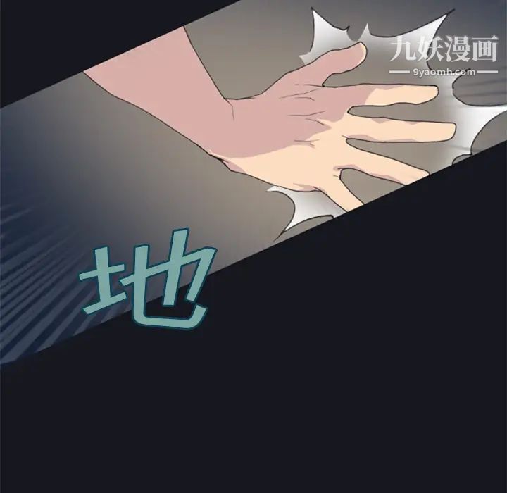 15少女漂流記第2話