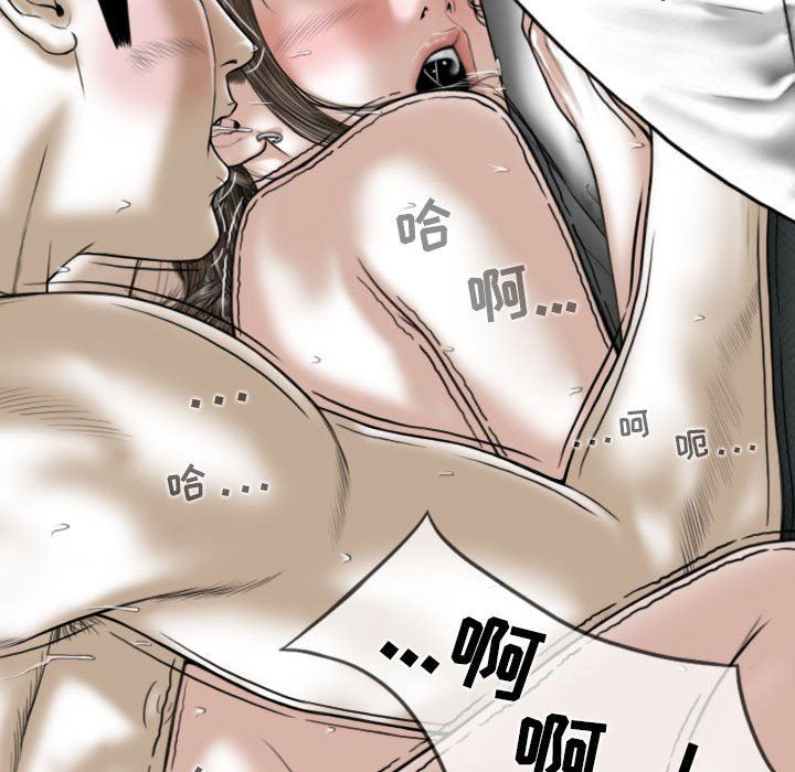 换“友”派对第23话