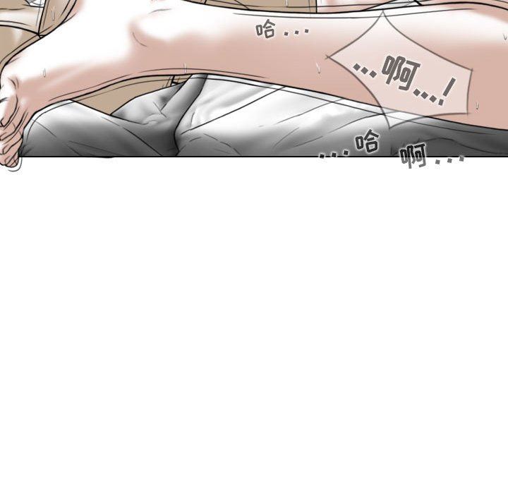 换“友”派对第23话