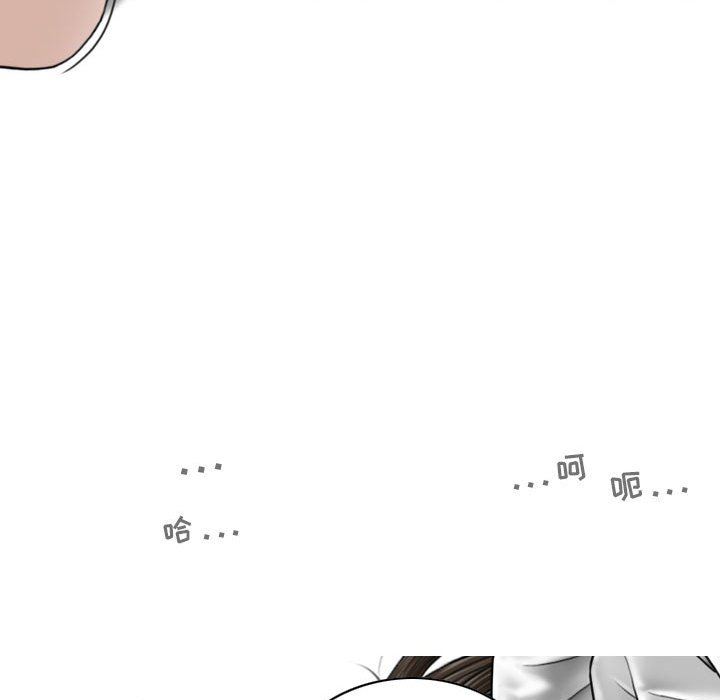 换“友”派对第23话