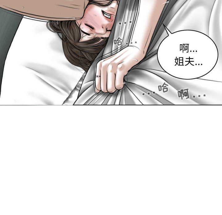 换“友”派对第23话