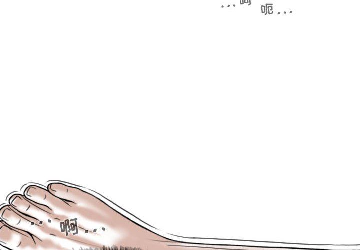 換“友”派對第24話