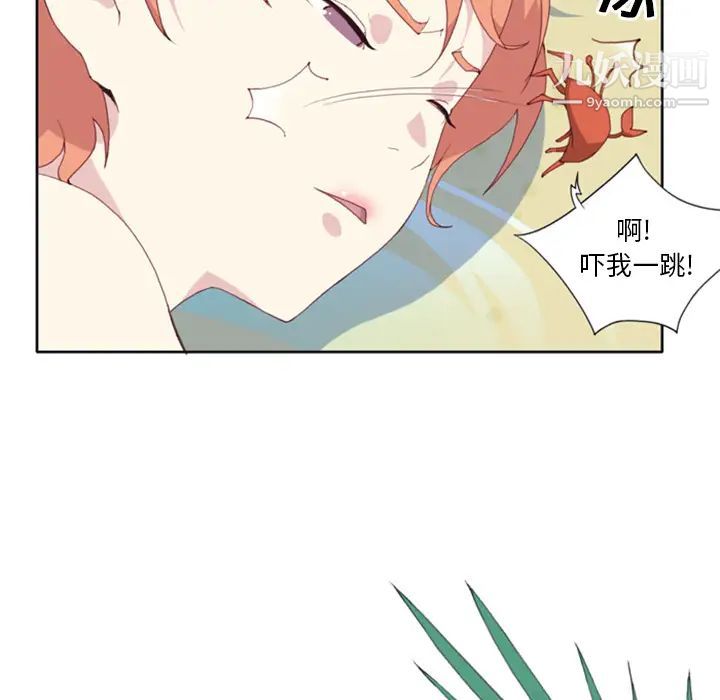 15少女漂流记第2话