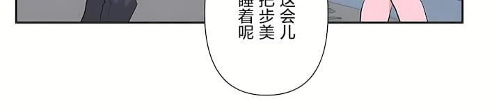 爱爱仙境第三季-最终话