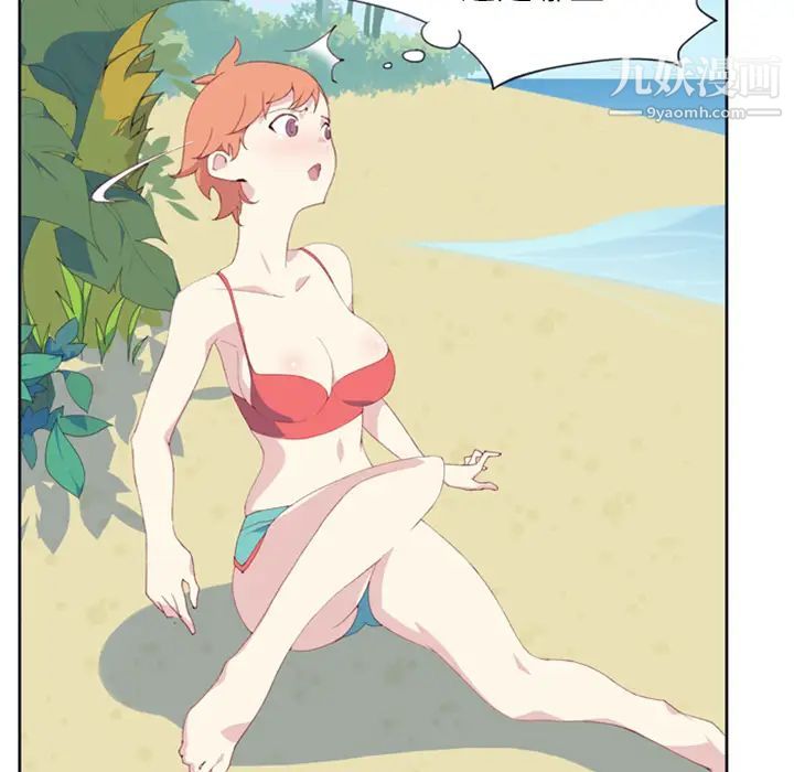 15少女漂流記第2話