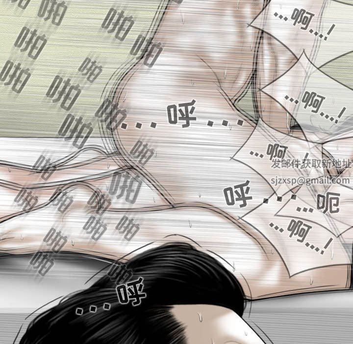 換“友”派對第24話