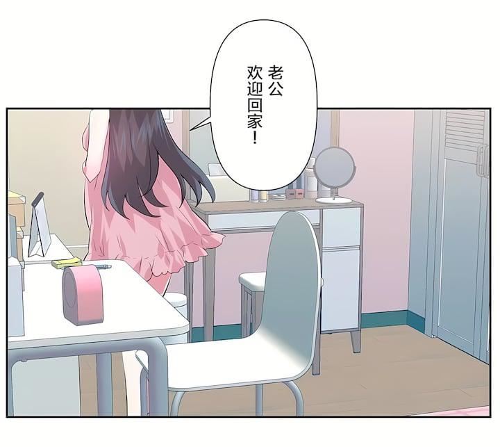 爱爱仙境第三季-最终话