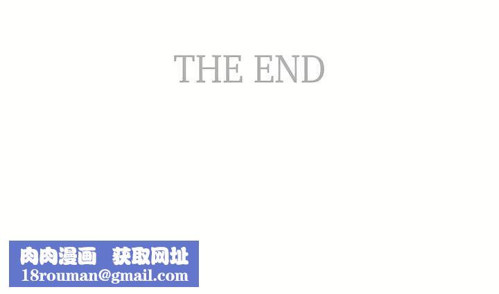 愛愛仙境第三季-最終話