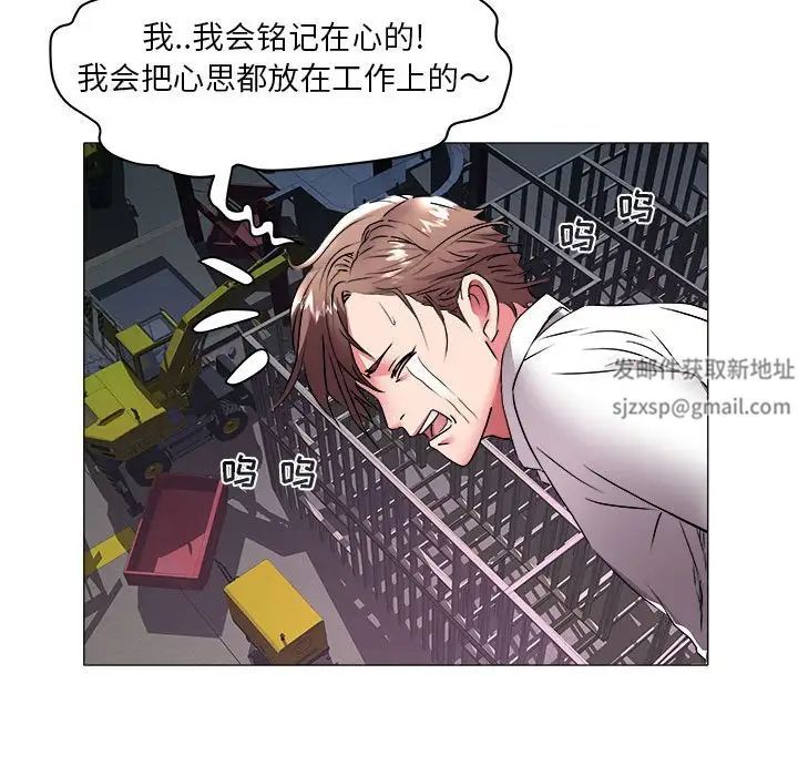 海女第39话