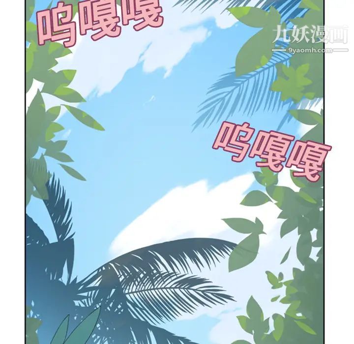 15少女漂流记第3话