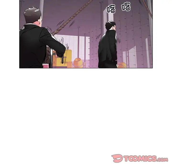 海女第39话