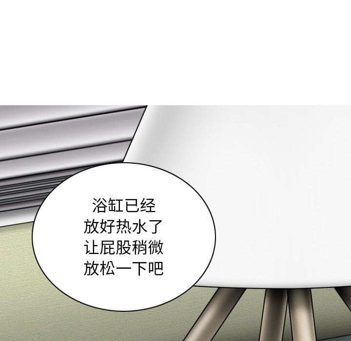 换“友”派对第24话