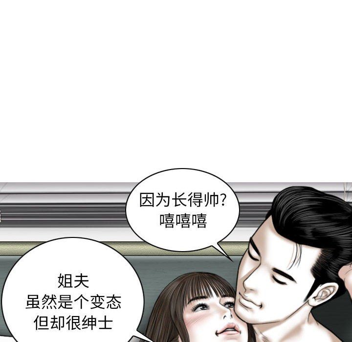 換“友”派對第24話