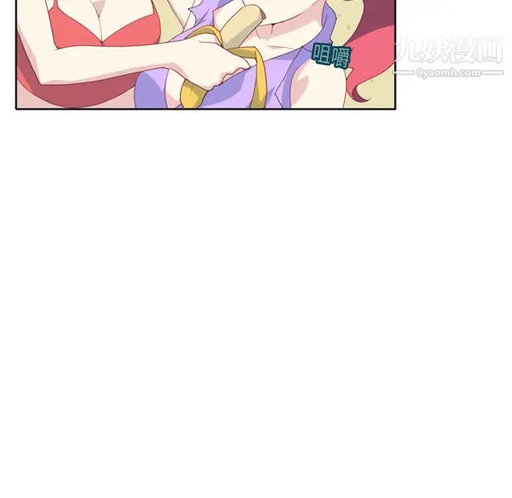 15少女漂流记第3话