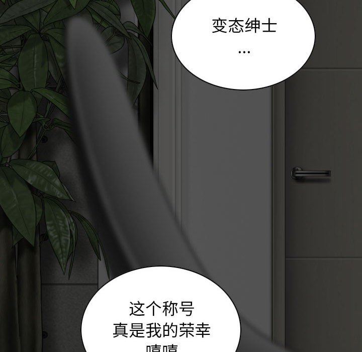 换“友”派对第24话