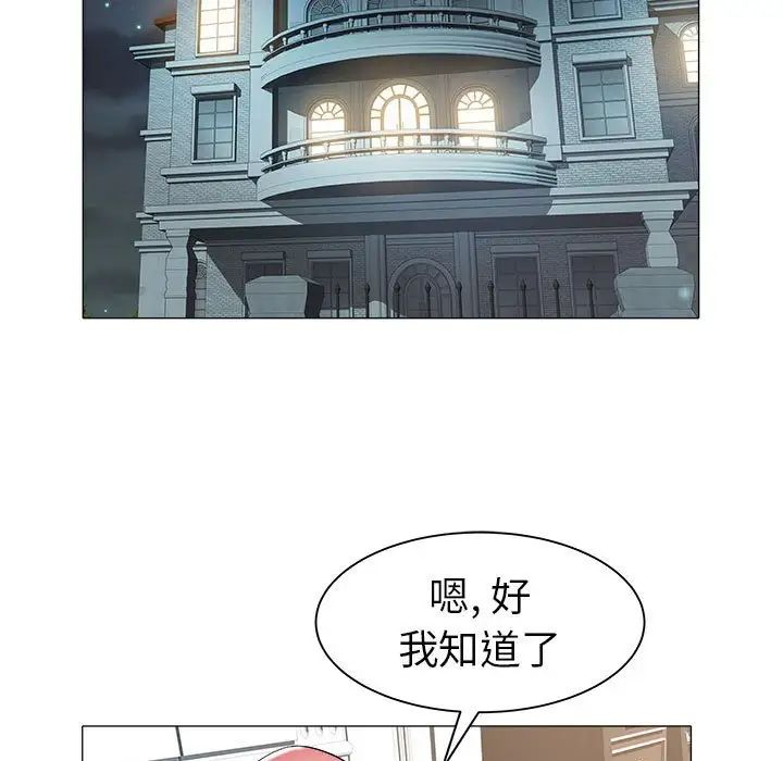 海女第39话