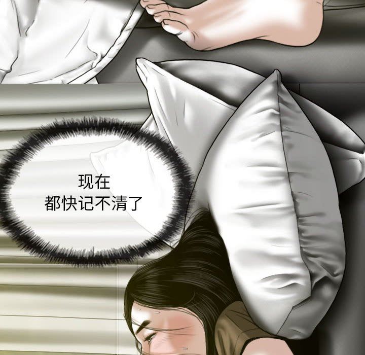 換“友”派對第24話