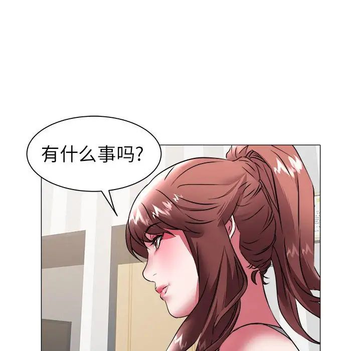 海女第39话