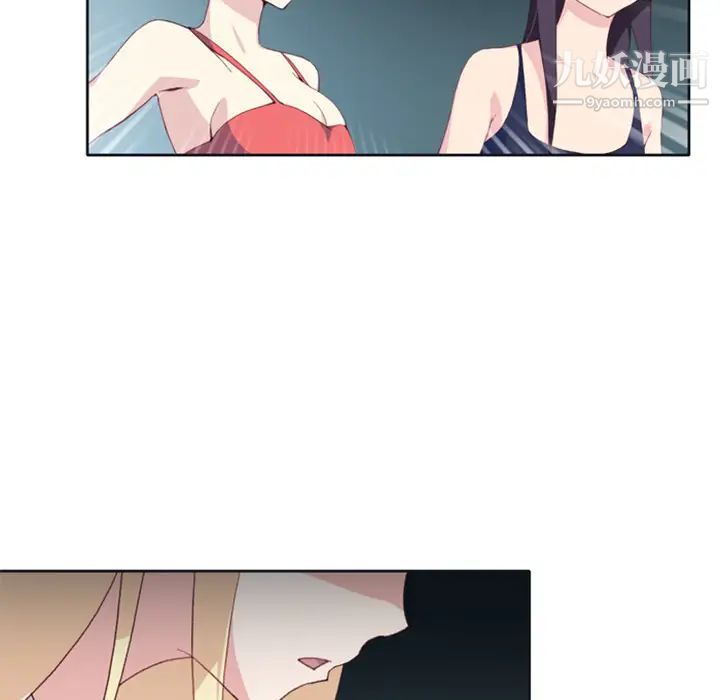 15少女漂流記第3話