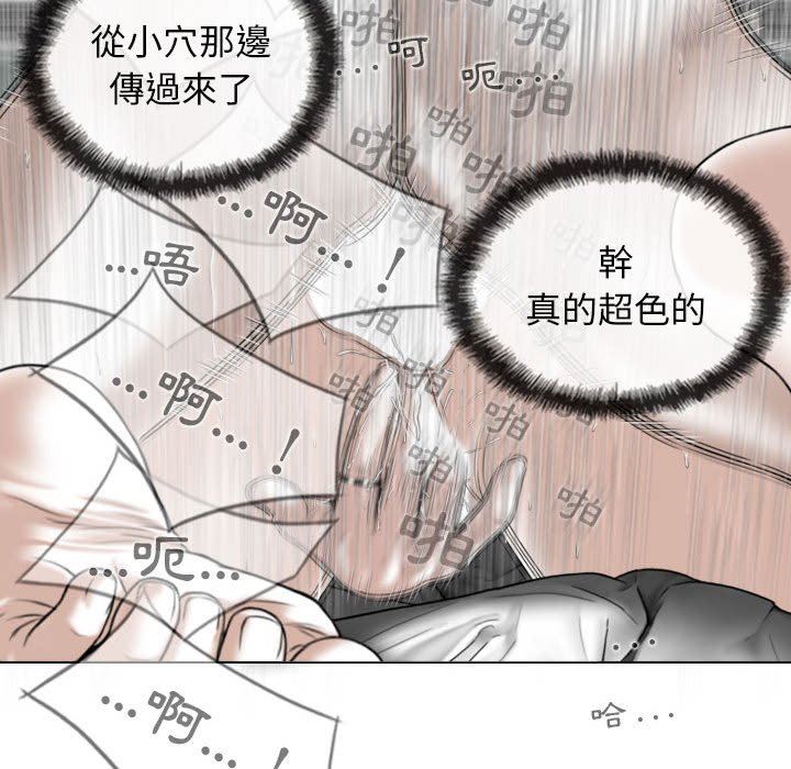 换“友”派对第24话