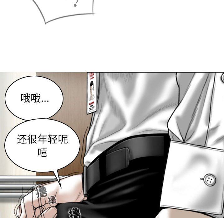 換“友”派對第24話