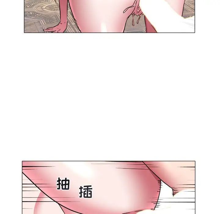 海女第39话