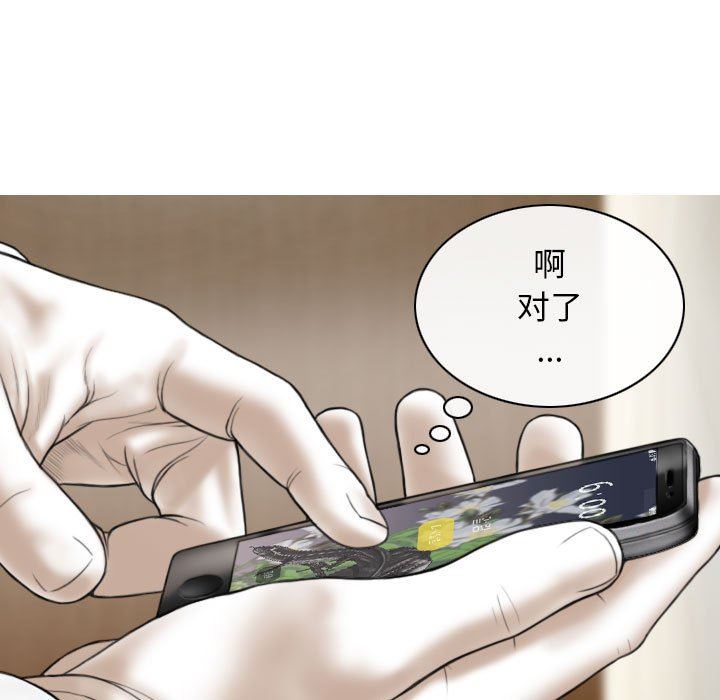 換“友”派對第24話