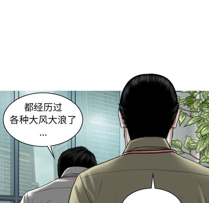 换“友”派对第24话