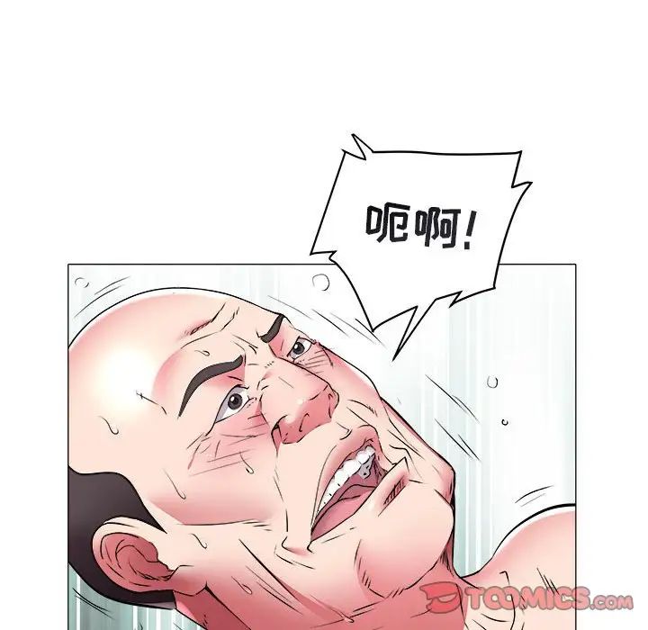 海女第39话