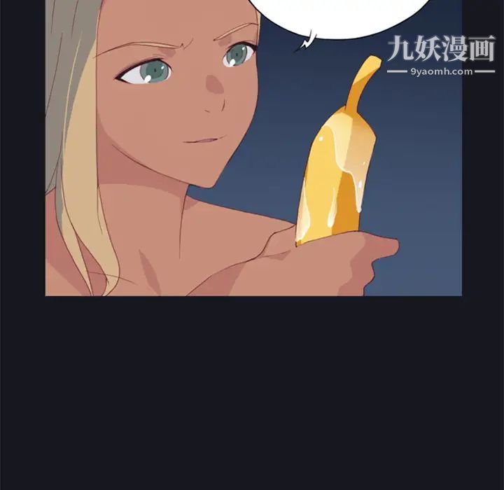 15少女漂流记第3话