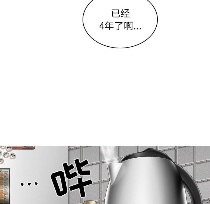 换“友”派对第24话