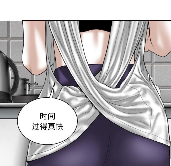 換“友”派對第24話