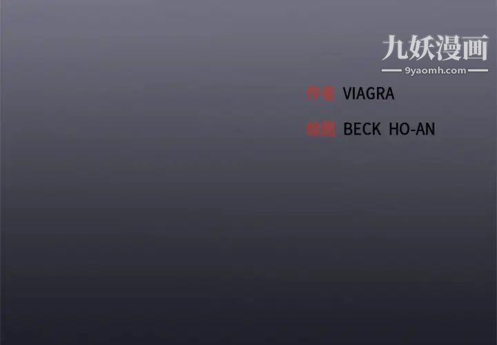 15少女漂流记第4话