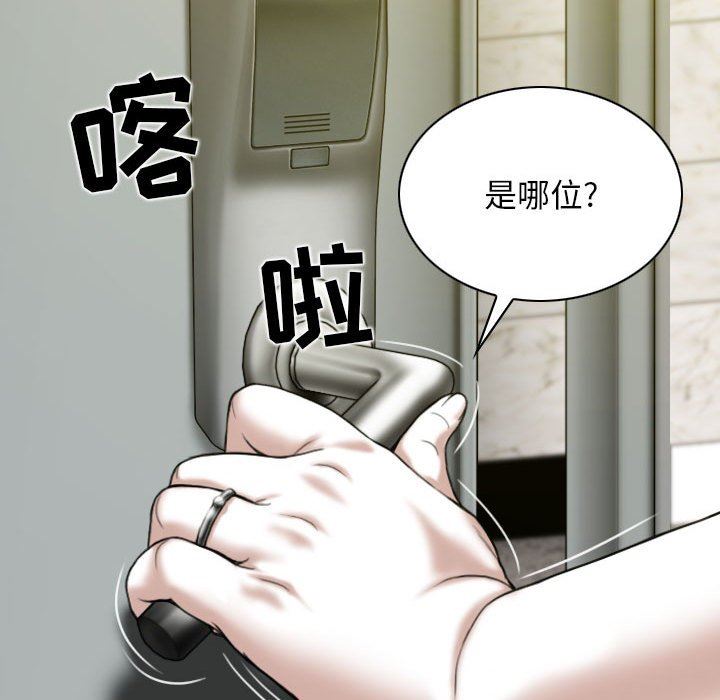 換“友”派對第24話